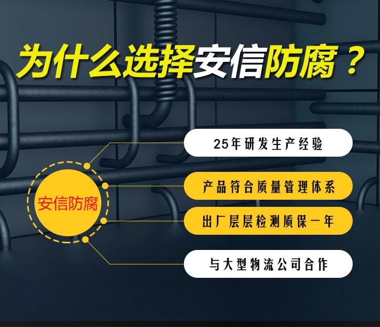 利用陰極保護原理解決金屬構(gòu)件防腐的問題，有著廣闊的前景