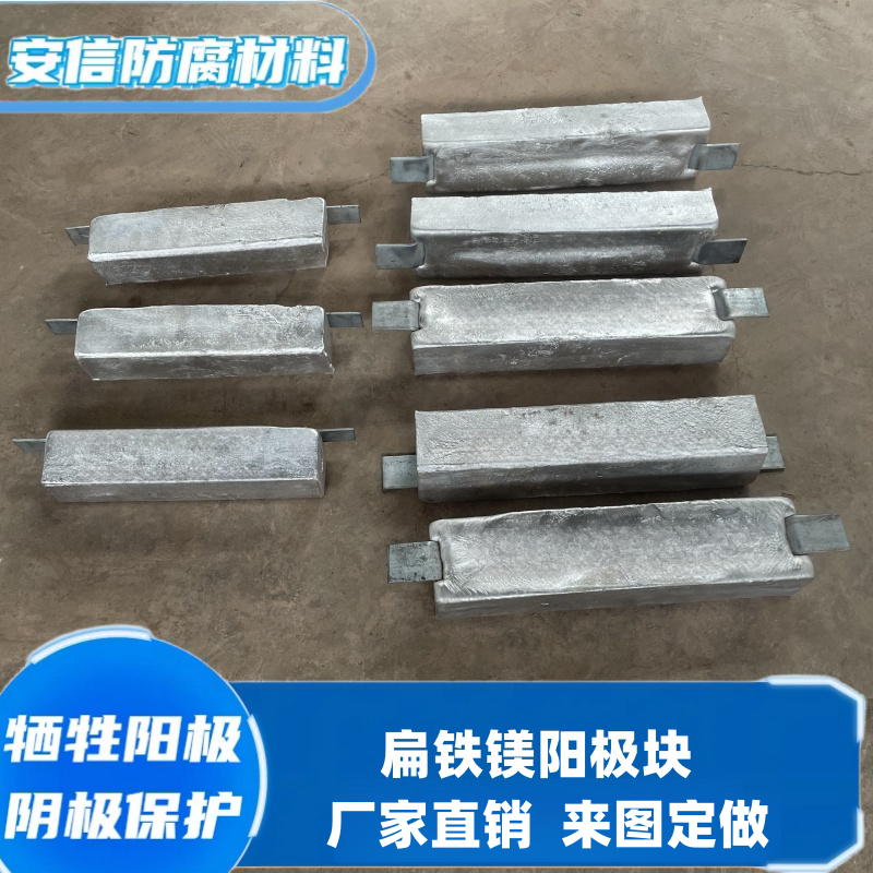  鎂合金犧牲陽極在水中使用需要注意什么？